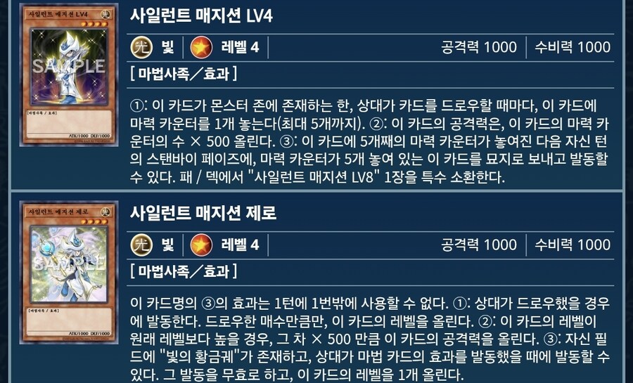 공수 같은 4,8 마법사 다들 모여~!!_27.jpg
