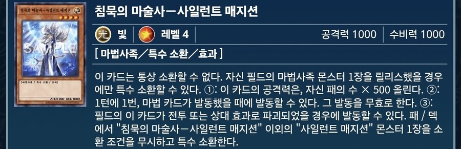 공수 같은 4,8 마법사 다들 모여~!!_29.jpg