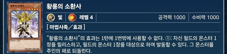 공수 같은 4,8 마법사 다들 모여~!!_30.jpg