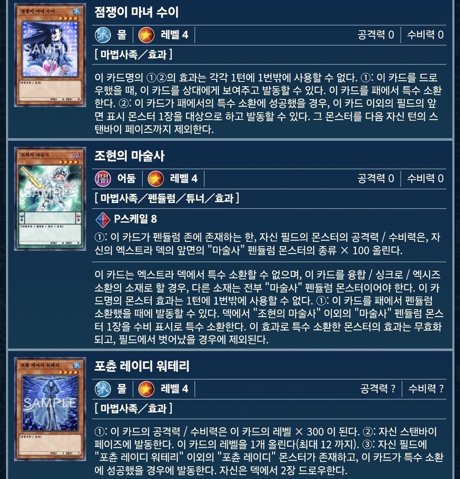 공수 같은 4,8 마법사 다들 모여~!!_32.jpg