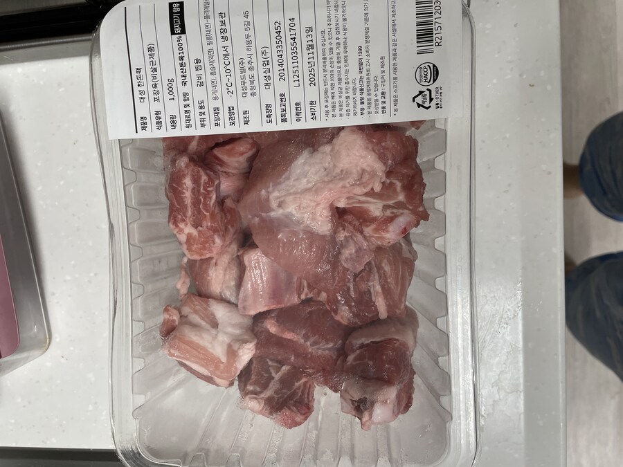 따봉냐 보면서 갈비찜해먹기_1.jpg