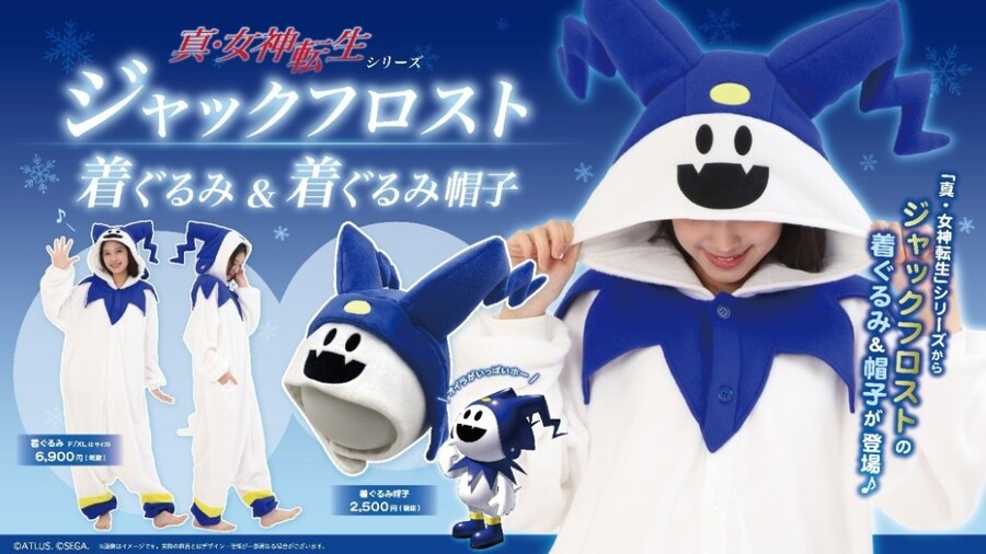 진 여신전생 잭 프로스트 캐릭터 의상&모자 굿즈 발매_1.jpg