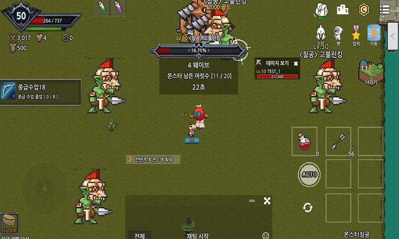 전략과 손맛의 완벽한 조합, 궁사 온라인에서 활시위를 당겨라_3.png