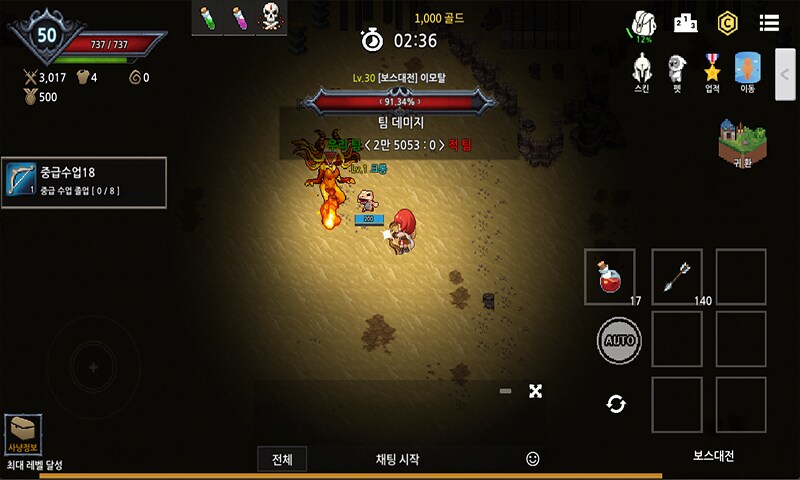 전략과 손맛의 완벽한 조합, 궁사 온라인에서 활시위를 당겨라_4.png