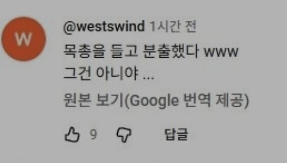 결국 가짜 뉴스였던 일본 자위대 몽둥이 사건. jpg_5.jpg