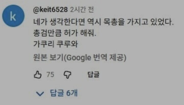 결국 가짜 뉴스였던 일본 자위대 몽둥이 사건. jpg_6.jpg