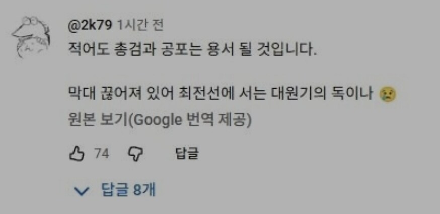 결국 가짜 뉴스였던 일본 자위대 몽둥이 사건. jpg_7.jpg