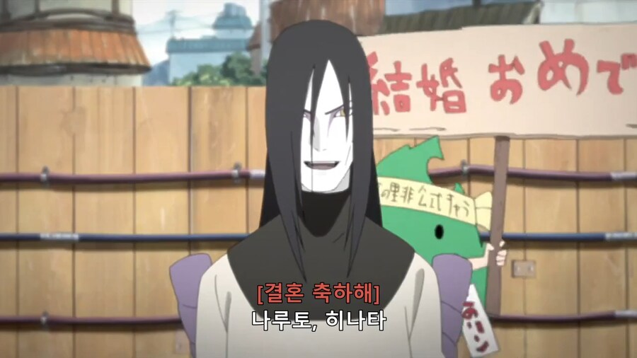 [나루토,보루토] ??? : 왜 미츠키에 관한 걸 말하지 않았냐고?(왜곡)_10.png