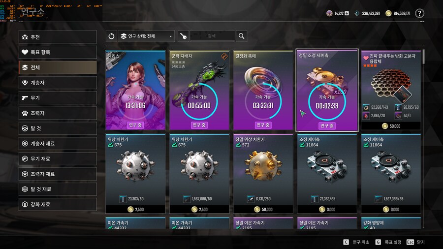 풀돌만 남았구나...._1.png