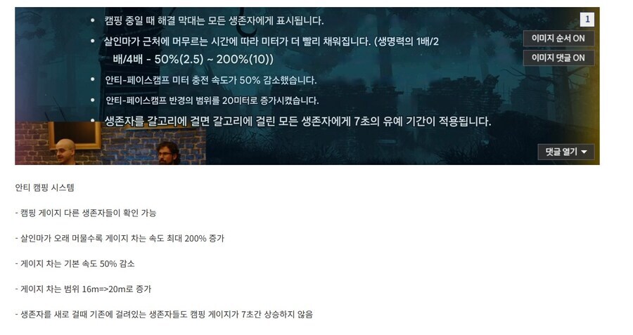 데바데) 얘네 진짜 병1신임?_1.jpg