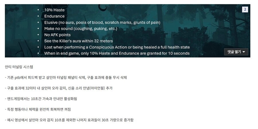 데바데) 얘네 진짜 병1신임?_3.jpg