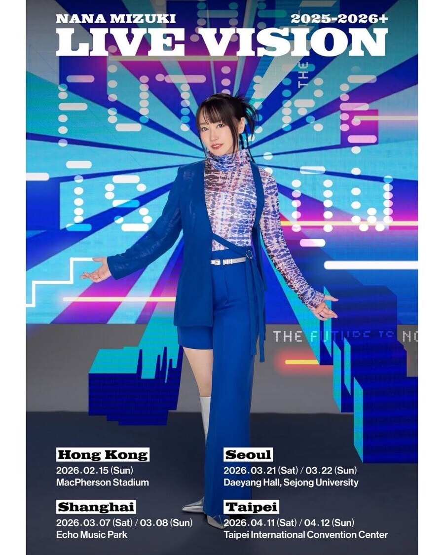 와 미즈키 나나 내한 공연 하네..._1.jpg