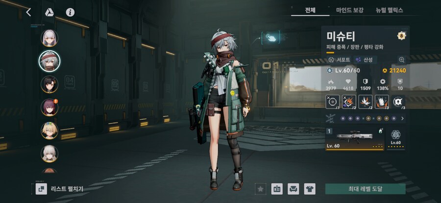 "내가 세계 최강이다!!"_1.jpg