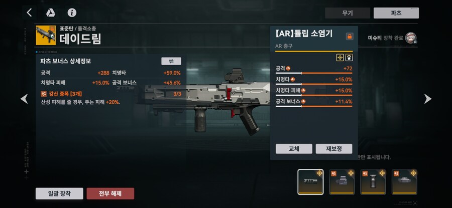 "내가 세계 최강이다!!"_2.jpg