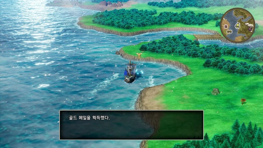 드퀘2 리메이크 - 배를 얻은 직후에 줍줍하면 좋은 템들 & 구멍파기 포인트_4.jpg