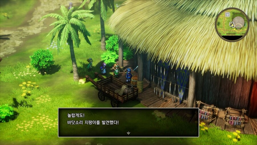 드퀘2 리메이크 - 배를 얻은 직후에 줍줍하면 좋은 템들 & 구멍파기 포인트_18.jpg