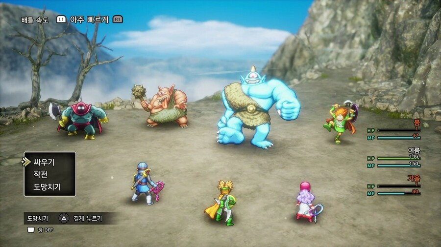 드퀘2 리메이크 - 배를 얻은 직후에 줍줍하면 좋은 템들 & 구멍파기 포인트_40.jpg