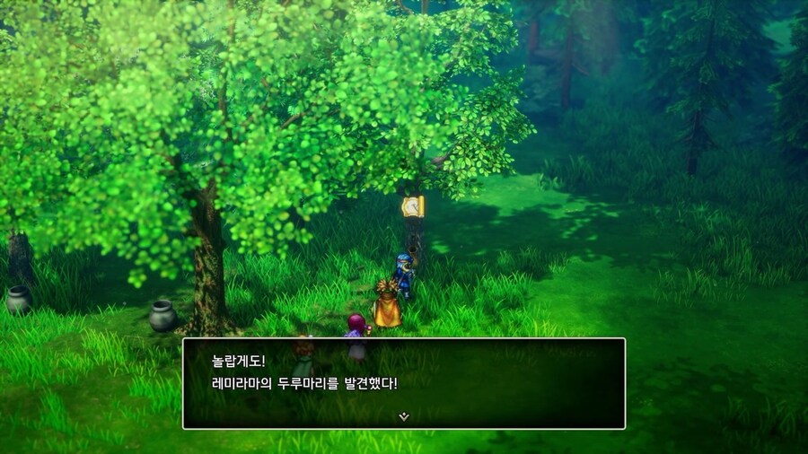 드퀘2 리메이크 - 배를 얻은 직후에 줍줍하면 좋은 템들 & 구멍파기 포인트_50.jpg