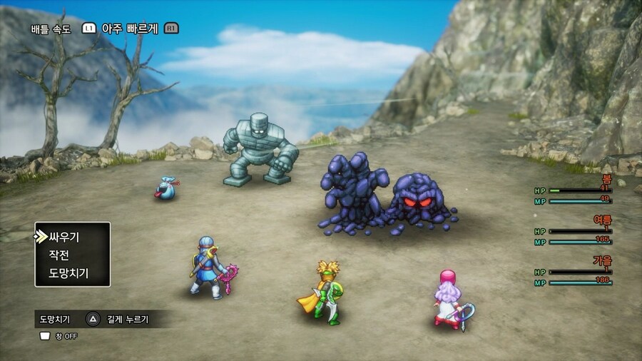 드퀘2 리메이크 - 배를 얻은 직후에 줍줍하면 좋은 템들 & 구멍파기 포인트_68.jpg