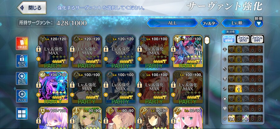 보합 417 은퇴계 90_14.png