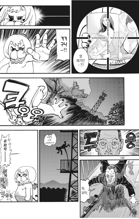 ㅈ을 격렬하게 사용하는 만화_10.png