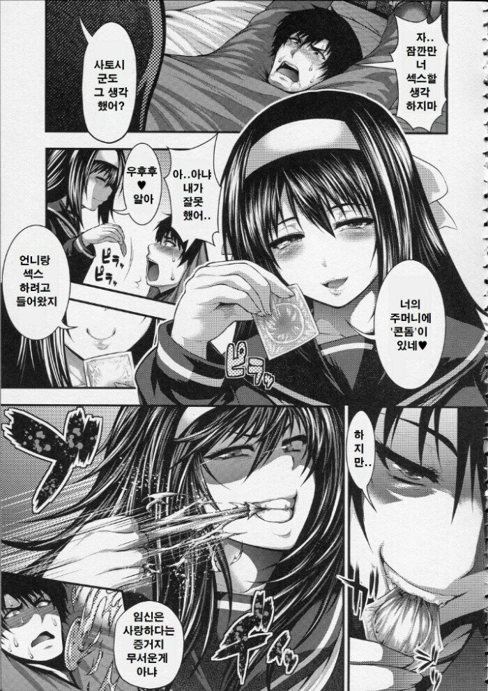 이짤보면 생각나는 미연시가 있음_1.jpg