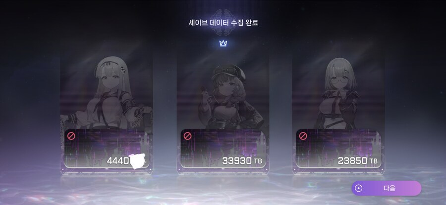 게임 시스템이 짜증나게 불편해요._1.jpg