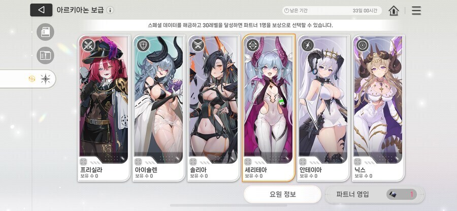 카제나) 궁금한게 있는데 이 캐릭들은_1.jpg