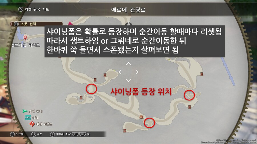 효율충을 위한 하궤 1st 쿼츠세팅 & 전투팁 (종장1부)_11.png