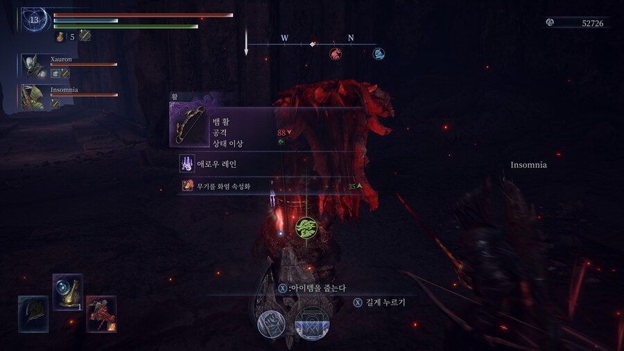 엘밤통] 틀림없어! 이 활은 칼리고를 죽이기 위해 태어난거다!_1.jpg