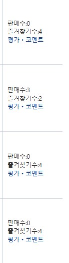 dlsite)나에겐 존나 아픈 손가락의 번역 작품이 있다._1.png