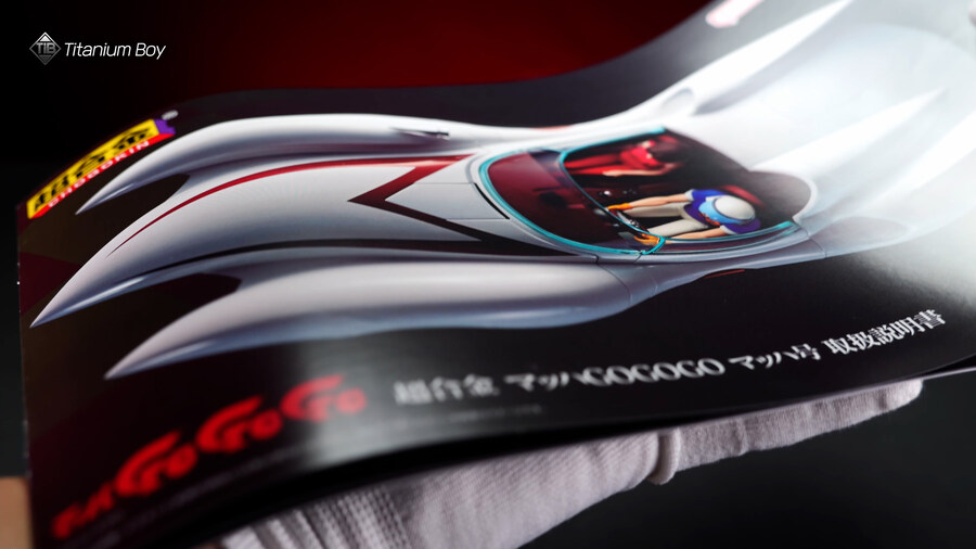 초합금 마하 GoGoGo 마하호_8.jpg