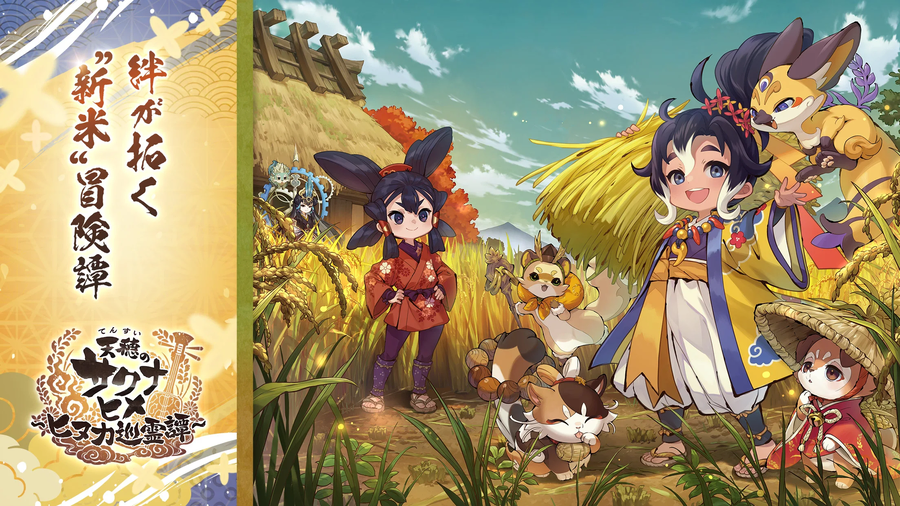 천수의 사쿠나히메 ~히누카 순령담 ~ 사전등록 시작_1.webp