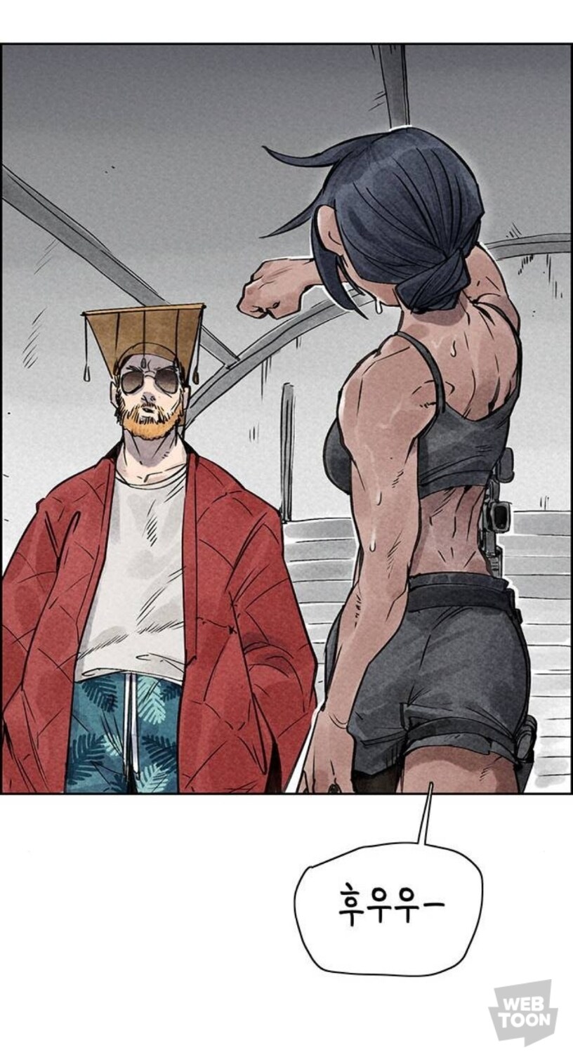 웹툰) 택틱컬 심청이 이야기_46.jpg