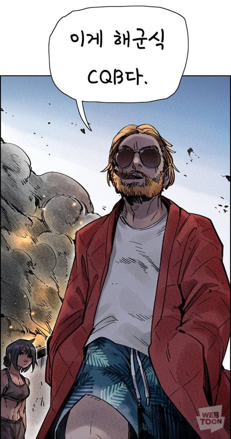 웹툰) 택틱컬 심청이 이야기_58.jpg