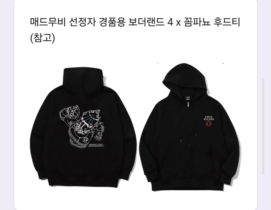 운이좋게 유튭영상이 OGN에서 사용되네요_2.jpg