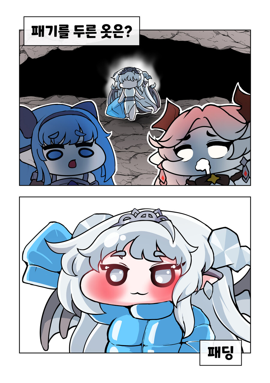 [트릭컬] 깔깔호호 사제님 유머집 36~40화_5.jpg