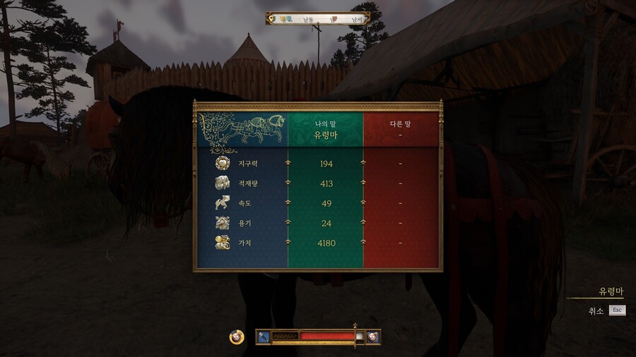 킹덤컴2] 이게임도 은근 양갈비 흘러나오네_1.jpg