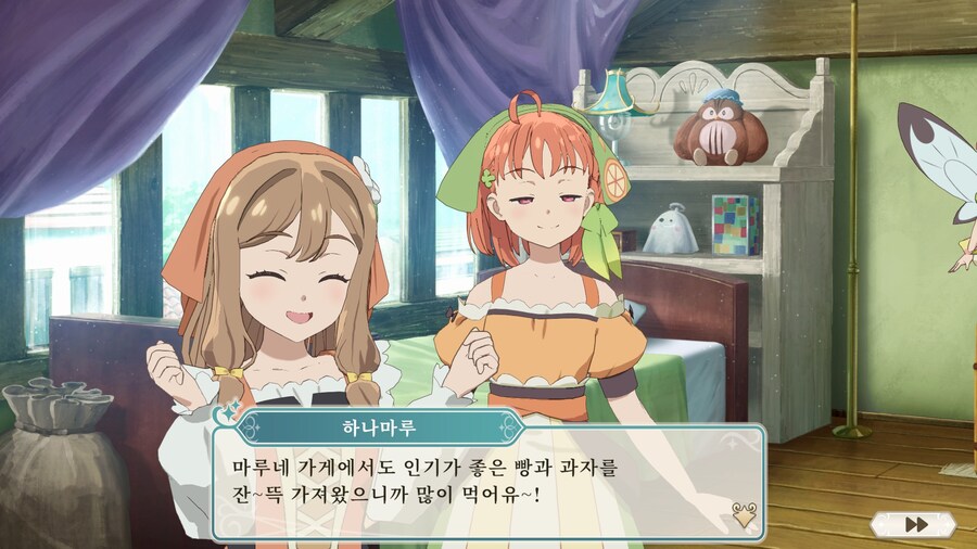 환일의 요하네 - NUMAZU in the MIRAGE -_9.jpg