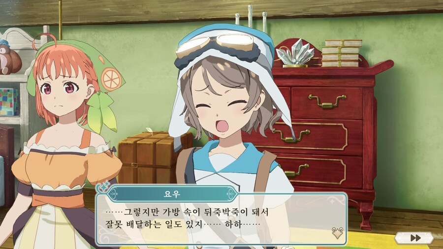 환일의 요하네 - NUMAZU in the MIRAGE -_13.jpg