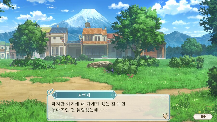 환일의 요하네 - NUMAZU in the MIRAGE -_17.jpg