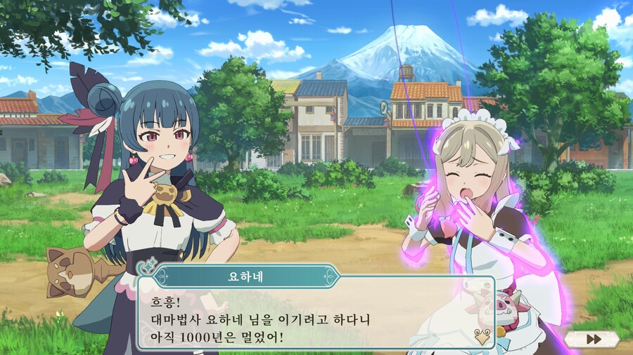 환일의 요하네 - NUMAZU in the MIRAGE -_21.jpg