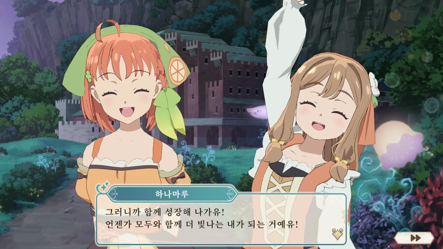 환일의 요하네 - NUMAZU in the MIRAGE -_43.jpg