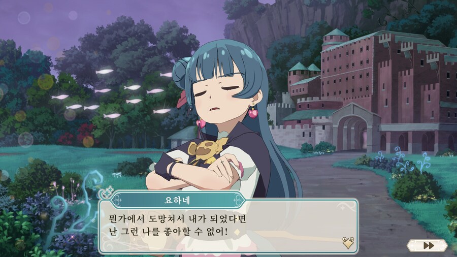 환일의 요하네 - NUMAZU in the MIRAGE -_46.jpg