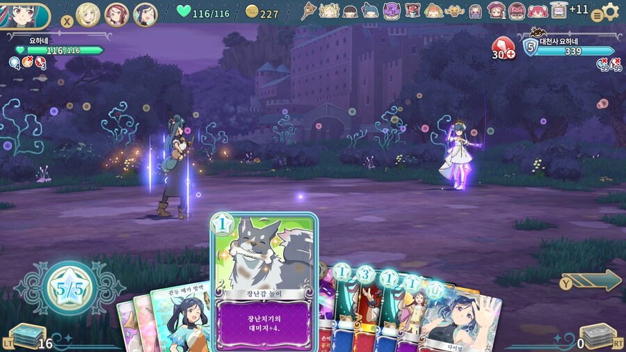 환일의 요하네 - NUMAZU in the MIRAGE -_49.jpg