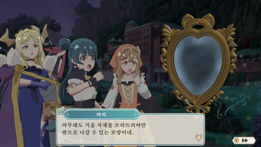 환일의 요하네 - NUMAZU in the MIRAGE -_51.jpg