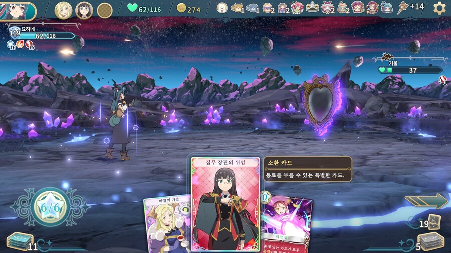 환일의 요하네 - NUMAZU in the MIRAGE -_56.jpg