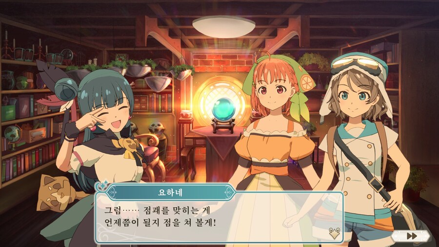 환일의 요하네 - NUMAZU in the MIRAGE -_59.jpg