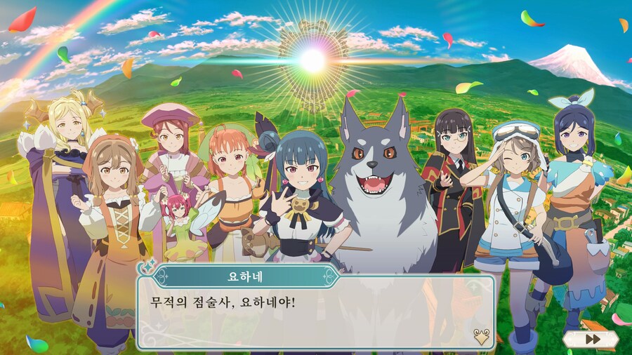 환일의 요하네 - NUMAZU in the MIRAGE -_64.jpg