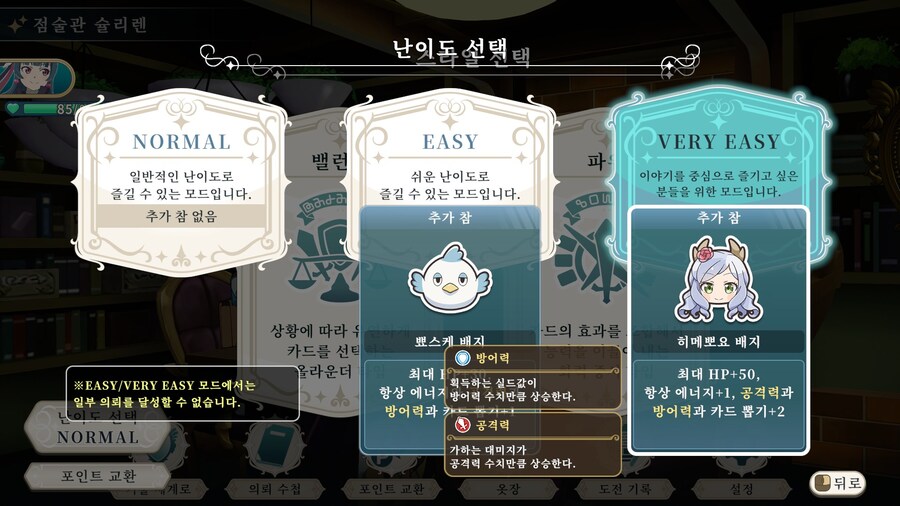 환일의 요하네 - NUMAZU in the MIRAGE -_66.jpg